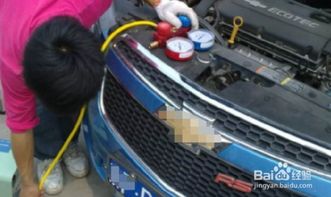 汽车空调漏氟加多少(汽车空调漏氟加多少，深入了解汽车空调漏氟及加注量问题)