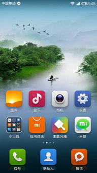 怎么关闭华为电脑屏保壁纸(如何关闭华为电脑屏保壁纸) 怎么关闭华为电脑屏保壁纸(如何关闭华为电脑屏保壁纸)