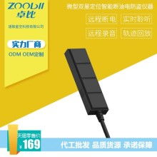 汽车导航定位器多少钱(汽车导航定位器的价格及其影响因素，深度解析)