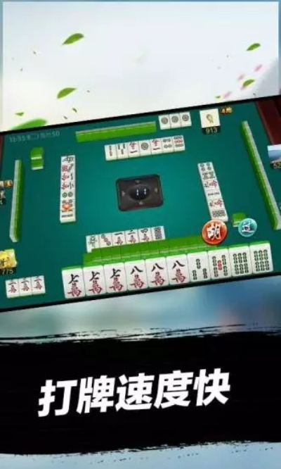 华为电脑怎么玩麻将游戏(华为电脑玩麻将游戏指南)