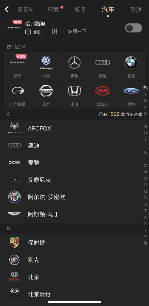 电脑上怎么听华为音乐(如何在电脑上聆听华为音乐,简单教程与体验分享) 电脑上怎么听华为音乐(如何在电脑上聆听华为音乐,简单教程与体验分享)