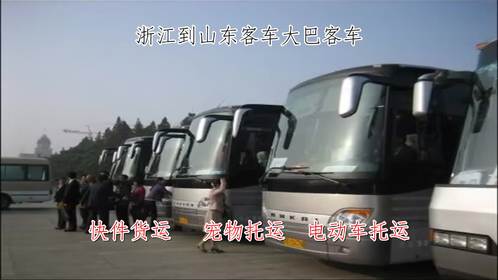 玉环到烟台汽车多少钱(玉环到烟台汽车运输费用详解) 玉环到烟台汽车多少钱(玉环到烟台汽车运输费用详解)