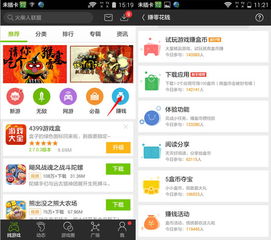 怎么用华为电脑摸鱼游戏(华为电脑摸鱼游戏攻略,轻松娱乐两不误) 怎么用华为电脑摸鱼游戏(华为电脑摸鱼游戏攻略,轻松娱乐两不误)