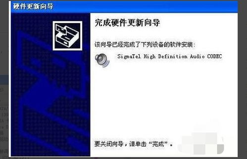 华为电脑蜂鸣声怎么关掉(解决华为电脑蜂鸣声问题—如何关闭蜂鸣声) 华为电脑蜂鸣声怎么关掉(解决华为电脑蜂鸣声问题—如何关闭蜂鸣声)