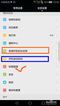 华为电脑小惊喜怎么设置(华为电脑小惊喜设置指南) 华为电脑小惊喜怎么设置(华为电脑小惊喜设置指南)
