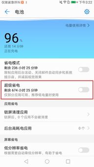 退出应用华为电脑怎么退(华为电脑退出应用的方法和步骤详解) 退出应用华为电脑怎么退(华为电脑退出应用的方法和步骤详解)