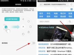 小白点华为电脑怎么开启(小白点华为电脑如何开启,详细步骤与操作指南) 小白点华为电脑怎么开启(小白点华为电脑如何开启,详细步骤与操作指南)