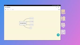 华为平板电脑怎么下载wps(华为平板电脑下载WPS办公软件的详细步骤)