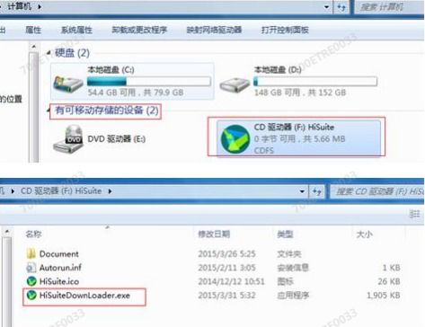 华为怎么设置了电脑连接(华为电脑连接设置详解，构建稳定高效的连接体验)