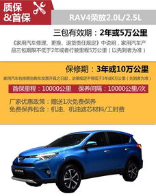 衡水汽车困境救援多少钱(衡水汽车困境救援费用解析) 衡水汽车困境救援多少钱(衡水汽车困境救援费用解析)