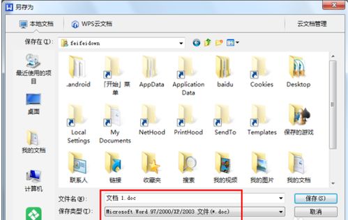 ps电脑版怎么下华为(如何下载华为电脑版PS软件) ps电脑版怎么下华为(如何下载华为电脑版PS软件)