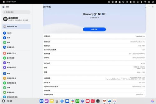 华为电脑投票码怎么用(华为电脑投票码的使用指南) 华为电脑投票码怎么用(华为电脑投票码的使用指南)