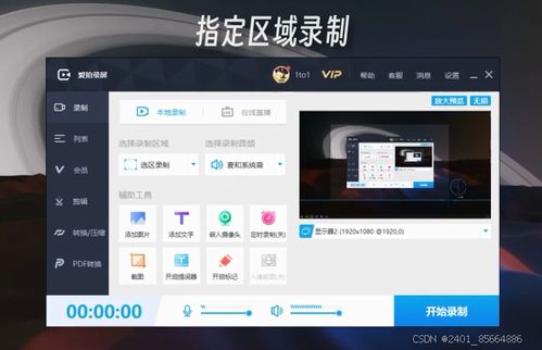 华为电脑怎么真人录屏幕(华为电脑真人录屏幕—轻松掌握录屏技巧) 华为电脑怎么真人录屏幕(华为电脑真人录屏幕—轻松掌握录屏技巧)