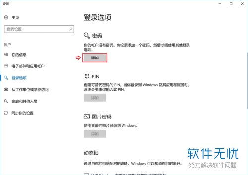 华为电脑怎么用繁体手写(华为电脑如何使用繁体手写输入功能) 华为电脑怎么用繁体手写(华为电脑如何使用繁体手写输入功能)