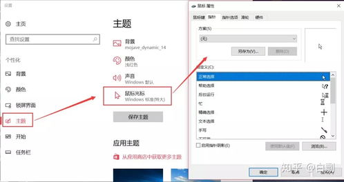 华为电脑怎么加鼠标右键(华为电脑鼠标右键功能增强与自定义设置指南) 华为电脑怎么加鼠标右键(华为电脑鼠标右键功能增强与自定义设置指南)