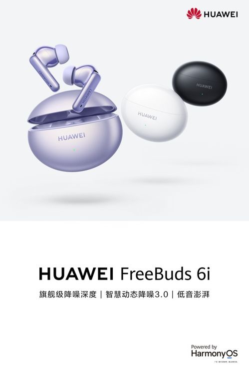 华为电脑怎么样提高(华为电脑如何提高性能与用户体验,全面解析与优化策略) 华为电脑怎么样提高(华为电脑如何提高性能与用户体验,全面解析与优化策略)