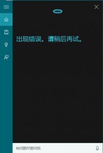 华为电脑怎么关掉小娜(华为电脑如何关掉小娜—关于智能语音助手的禁用指南) 华为电脑怎么关掉小娜(华为电脑如何关掉小娜—关于智能语音助手的禁用指南)