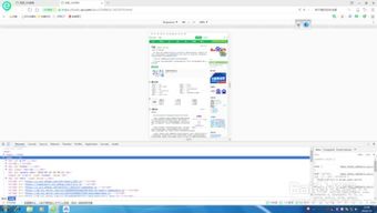 华为电脑打印页面怎么调整(华为电脑打印页面调整详解) 华为电脑打印页面怎么调整(华为电脑打印页面调整详解)