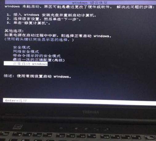 华为电脑黑屏幕怎么恢复(华为电脑黑屏幕恢复方法详解) 华为电脑黑屏幕怎么恢复(华为电脑黑屏幕恢复方法详解)