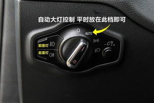 汽车大灯自动感应多少钱(汽车大灯自动感应系统的价格及其重要性) 汽车大灯自动感应多少钱(汽车大灯自动感应系统的价格及其重要性)