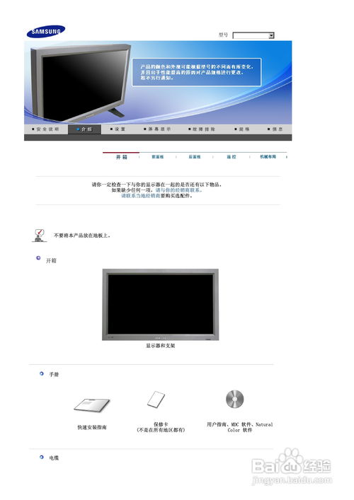 华为电脑怎么载屏幕壁纸(华为电脑如何设置屏幕壁纸—详细操作指南) 华为电脑怎么载屏幕壁纸(华为电脑如何设置屏幕壁纸—详细操作指南)