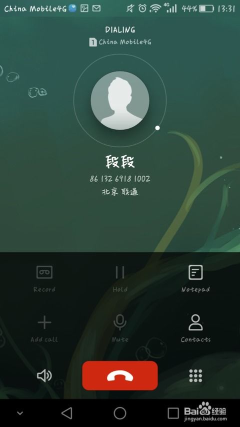 华为电脑怎么打开直播(华为电脑直播开启指南,轻松打开直播功能) 华为电脑怎么打开直播(华为电脑直播开启指南,轻松打开直播功能)