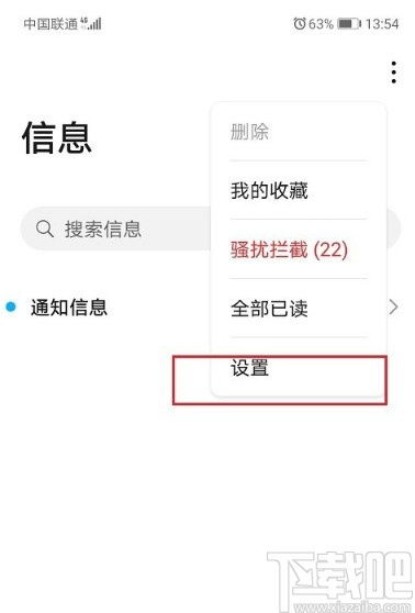 华为电脑怎么下苹果铃声(华为电脑下载苹果铃声的详细步骤) 华为电脑怎么下苹果铃声(华为电脑下载苹果铃声的详细步骤)