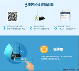 华为电脑怎么链接电视(华为电脑如何连接电视,简单操作指南) 华为电脑怎么链接电视(华为电脑如何连接电视,简单操作指南)