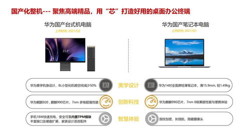 华为vr 怎么连接电脑(华为VR与电脑的连接指南) 华为vr 怎么连接电脑(华为VR与电脑的连接指南)