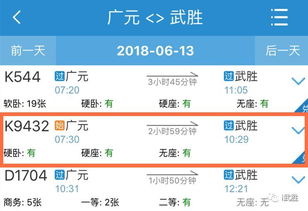 永州至白仓汽车票多少(永州至白仓汽车票价详解)