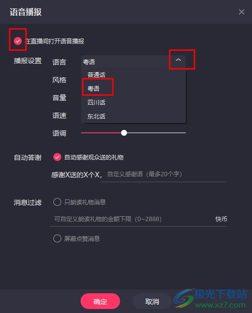 华为电脑怎么下直播伴侣(华为电脑如何下载直播伴侣—一个详细的指南) 华为电脑怎么下直播伴侣(华为电脑如何下载直播伴侣—一个详细的指南)