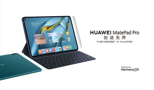 华为电脑平板怎么开热点(华为电脑平板开启热点功能的详细步骤) 华为电脑平板怎么开热点(华为电脑平板开启热点功能的详细步骤)
