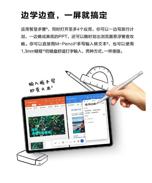 华为电脑摄影怎么选像素(华为电脑摄影像素选择指南) 华为电脑摄影怎么选像素(华为电脑摄影像素选择指南)