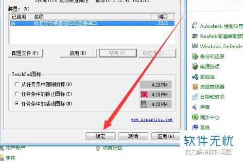 华为电脑怎么关触摸键盘(华为电脑如何关闭触摸键盘—详细操作指南) 华为电脑怎么关触摸键盘(华为电脑如何关闭触摸键盘—详细操作指南)