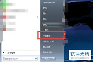 华为电脑怎么关触摸键盘(华为电脑如何关闭触摸键盘—详细操作指南) 华为电脑怎么关触摸键盘(华为电脑如何关闭触摸键盘—详细操作指南)