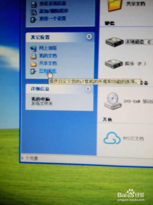 华为电脑怎么输入小括号(华为电脑小括号输入方法详解) 华为电脑怎么输入小括号(华为电脑小括号输入方法详解)