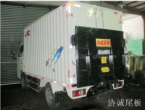 恩施安装汽车尾板多少钱(恩施汽车尾板安装费用解析)