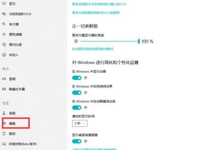 华为电脑赫兹怎么设置的(华为电脑赫兹设置详解,轻松掌握刷新率调整技巧) 华为电脑赫兹怎么设置的(华为电脑赫兹设置详解,轻松掌握刷新率调整技巧)