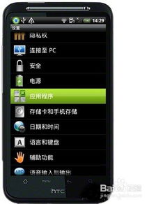 华为电脑赫兹怎么设置的(华为电脑赫兹设置详解,轻松掌握刷新率调整技巧) 华为电脑赫兹怎么设置的(华为电脑赫兹设置详解,轻松掌握刷新率调整技巧)