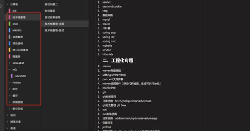 华为电脑编程序怎么编(华为电脑编程入门指南,从基础到进阶的编程之旅) 华为电脑编程序怎么编(华为电脑编程入门指南,从基础到进阶的编程之旅)