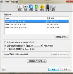 电脑装华为云端怎么删除(电脑中已安装的华为云端的删除方法)