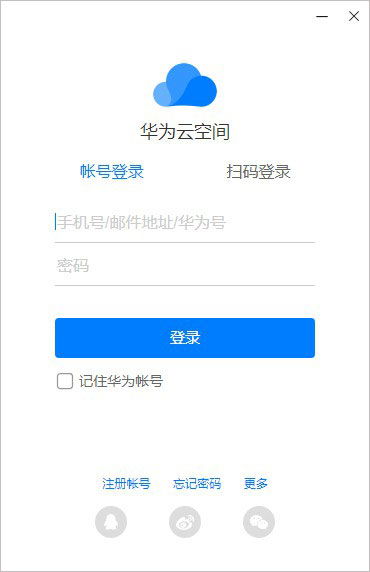 华为电脑怎么下解压软件(华为电脑如何下载解压软件) 华为电脑怎么下解压软件(华为电脑如何下载解压软件)