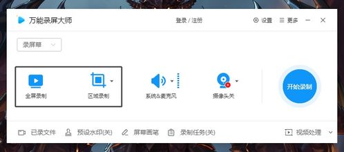 录屏 华为电脑怎么录(华为电脑录屏功能详解,轻松掌握录屏技巧) 录屏 华为电脑怎么录(华为电脑录屏功能详解,轻松掌握录屏技巧)