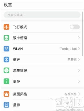华为电脑怎么开休眠模式(华为电脑如何开启休眠模式,详细步骤与操作指南) 华为电脑怎么开休眠模式(华为电脑如何开启休眠模式,详细步骤与操作指南)