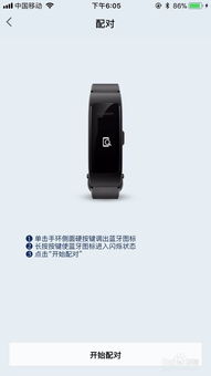 华为手环没电脑怎么充电(华为手环充电指南，没有电脑时如何充电)