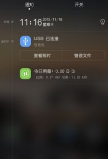 华为手机怎么无法连电脑(华为手机无法连接电脑的解决方法) 华为手机怎么无法连电脑(华为手机无法连接电脑的解决方法)