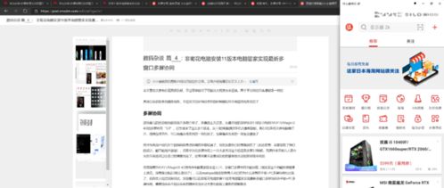 华为的电脑管家怎么升级(华为电脑管家升级指南) 华为的电脑管家怎么升级(华为电脑管家升级指南)