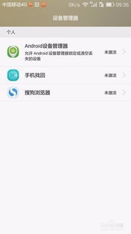 华为电脑搜狗怎么删除掉(华为电脑上删除搜狗搜索的步骤详解) 华为电脑搜狗怎么删除掉(华为电脑上删除搜狗搜索的步骤详解)