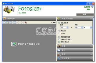 华为电脑怎么调出图标大小(华为电脑如何调整图标大小—轻松上手,个性化你的桌面) 华为电脑怎么调出图标大小(华为电脑如何调整图标大小—轻松上手,个性化你的桌面)