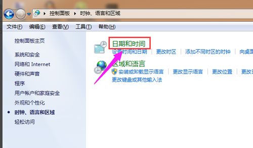 华为电脑画报怎么设置时间(华为电脑画报如何设置时间—详细教程) 华为电脑画报怎么设置时间(华为电脑画报如何设置时间—详细教程)